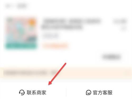 抖音怎么申請退貨運費？