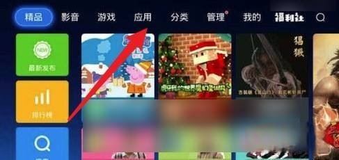 抖音TV如何下載？