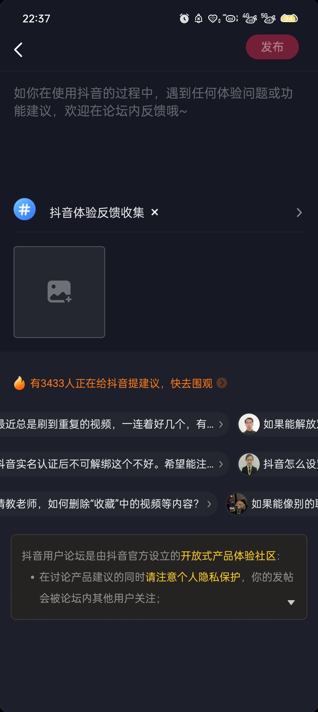 抖音評論怎么解封？