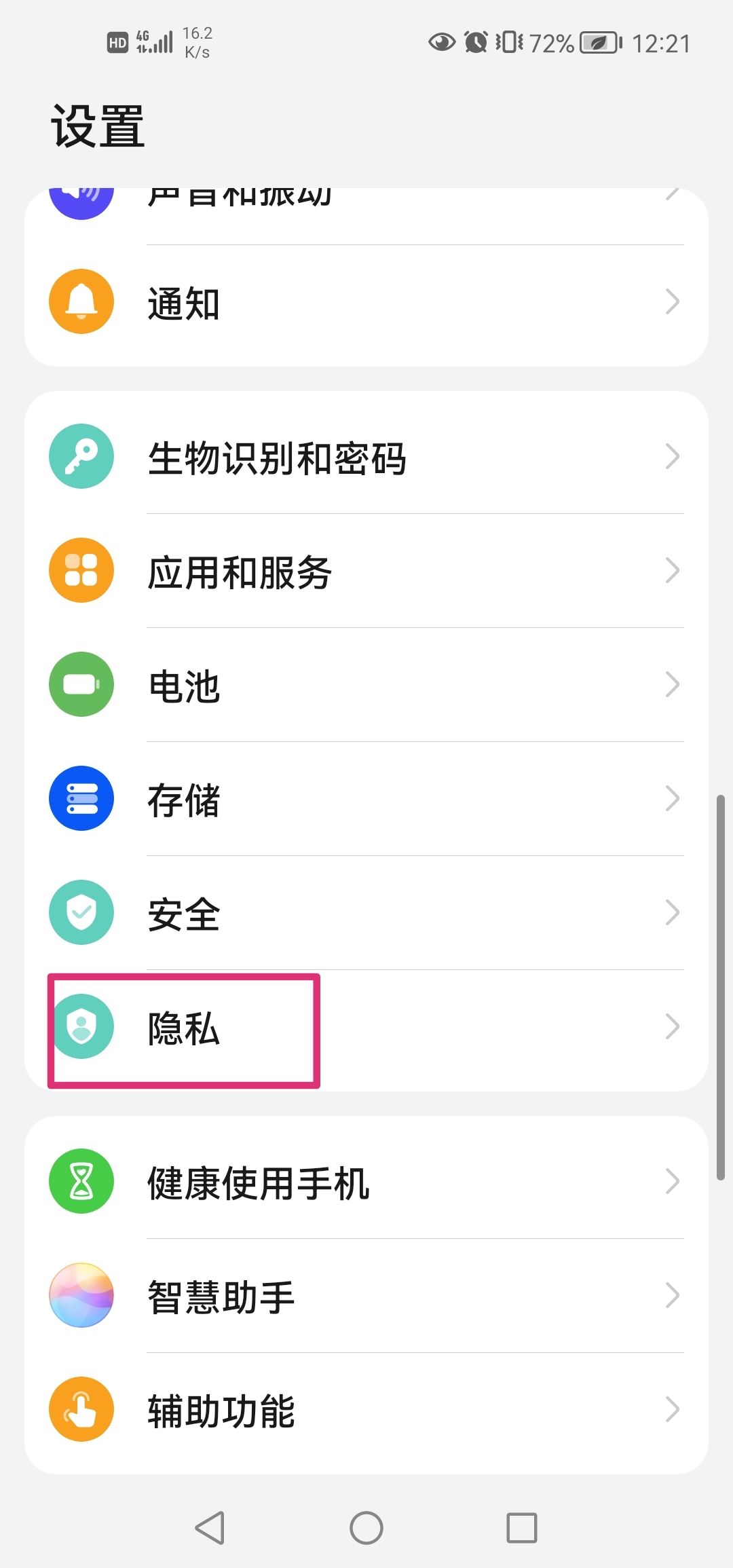 抖音拍視頻怎么打開麥克風(fēng)？