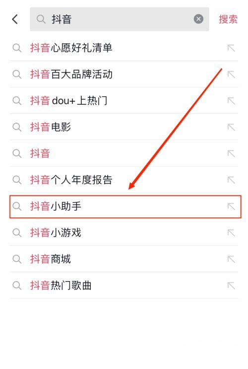 抖音小助手怎么用手機打開？