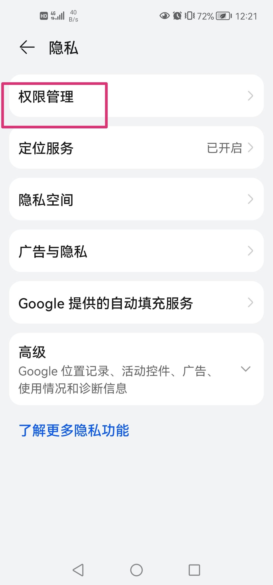 抖音拍視頻怎么打開麥克風(fēng)？