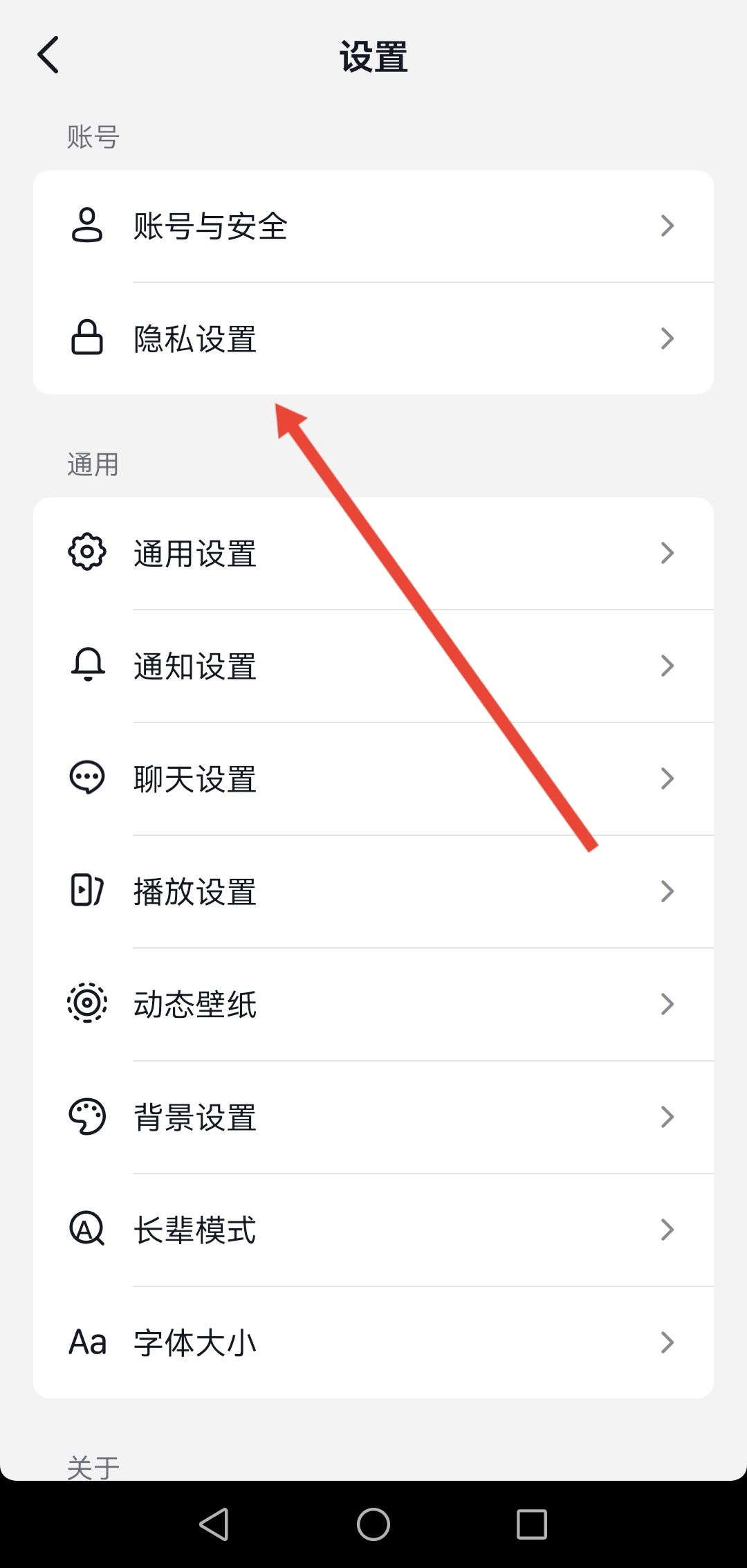 抖音訪客怎么不讓對(duì)方看到？