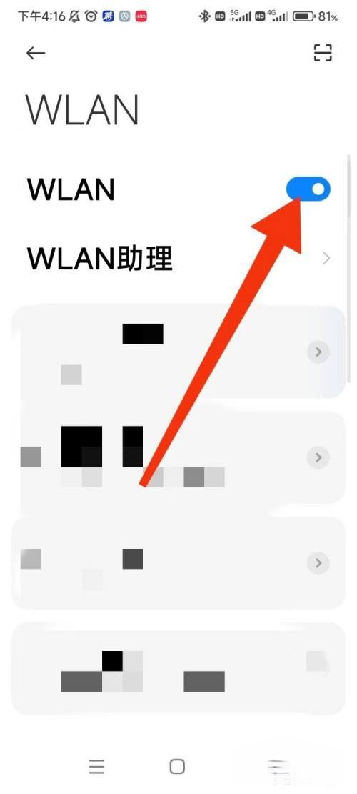 抖音商城顯示網(wǎng)絡錯誤解決方法？