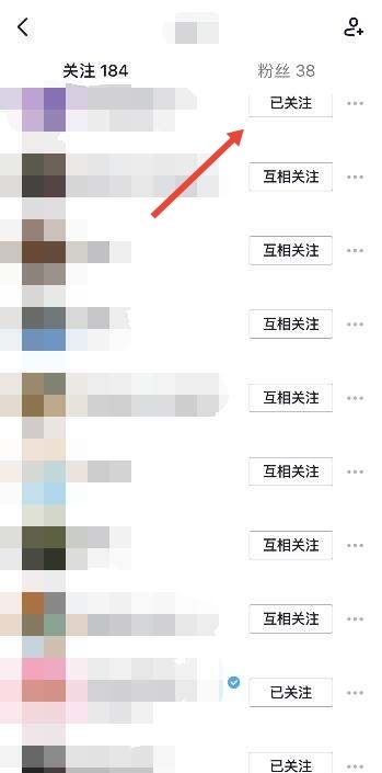 抖音怎么看別人把我取關(guān)了？