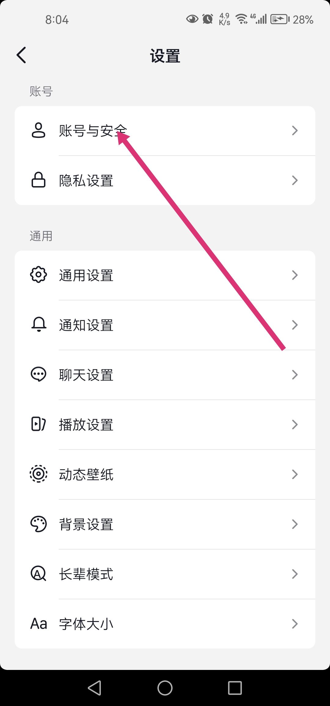 抖音小程序授權(quán)后怎么取消授權(quán)？