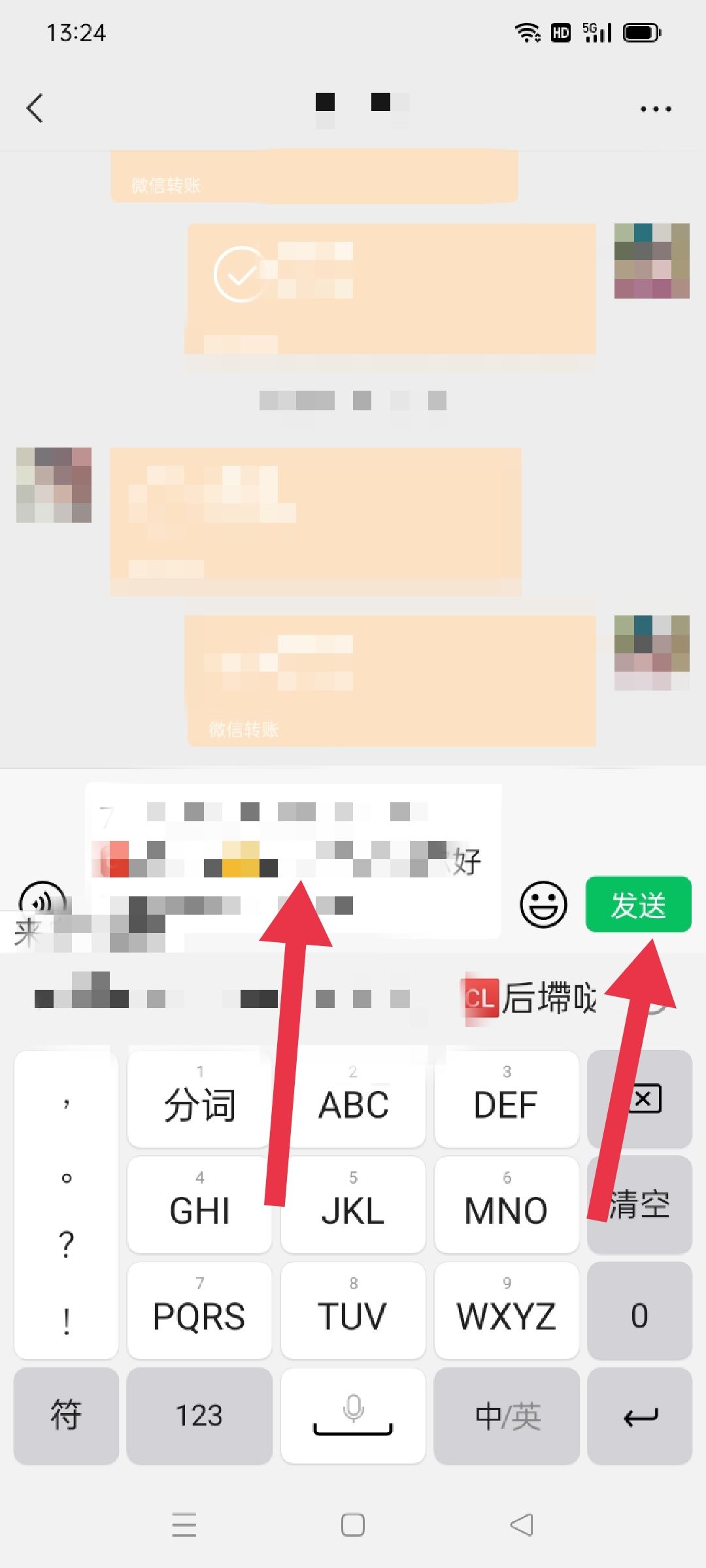 抖音新用戶怎么邀請(qǐng)？