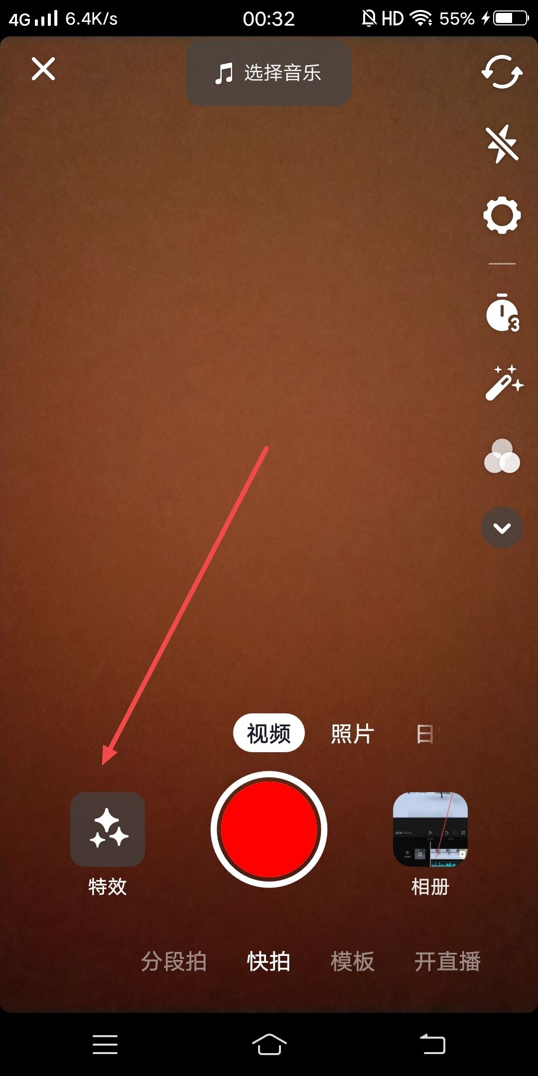 抖音視頻邊框模板怎么套用？