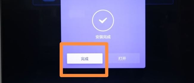 小米電視怎么看抖音？