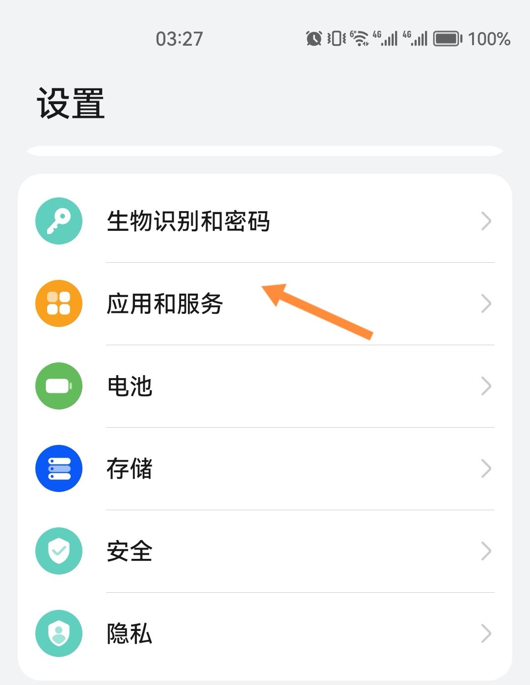 抖音不能拍照片怎么開啟權限？