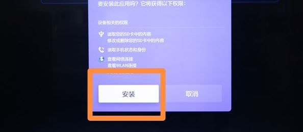 小米電視怎么看抖音？