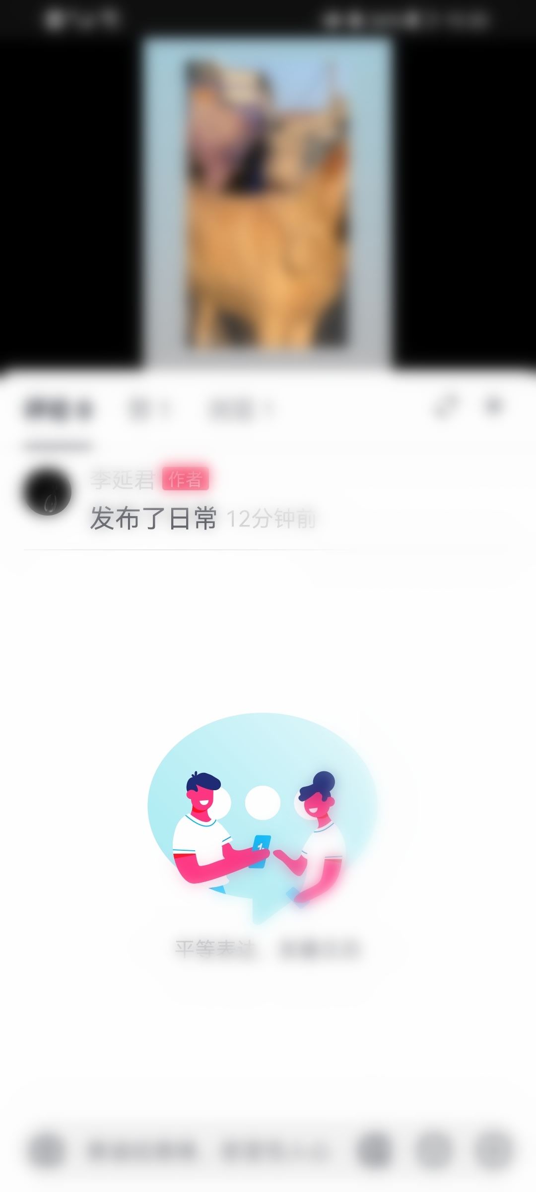 抖音怎么刪別人的評論？