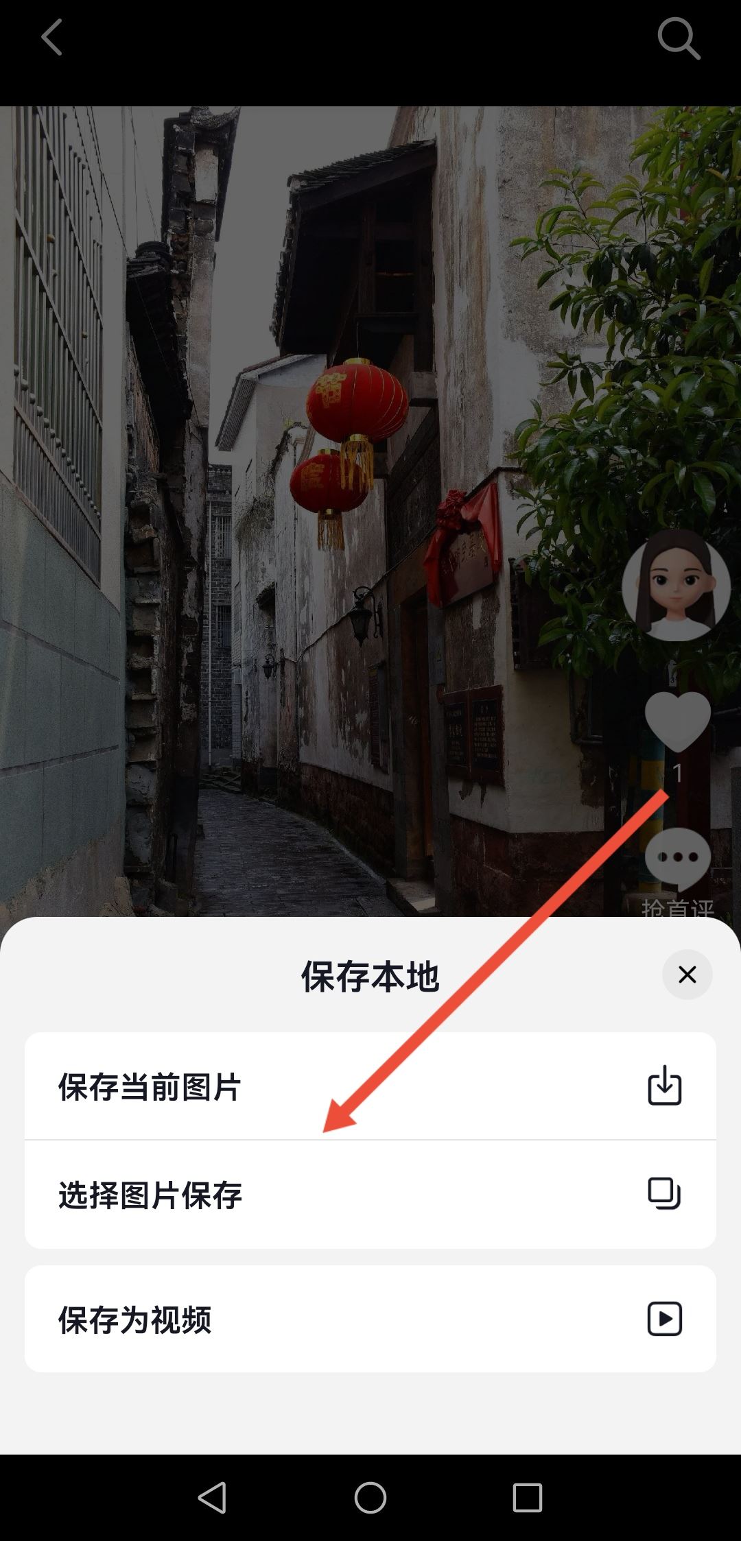 抖音圖片怎么保存提取？
