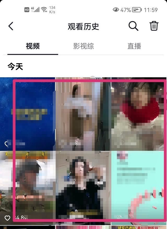 抖音怎么看自己訪問過主頁的人？