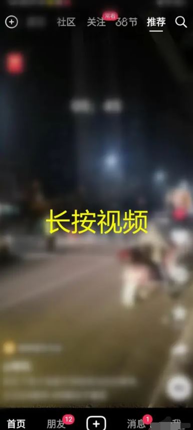 抖音怎么連續(xù)播放下一段？