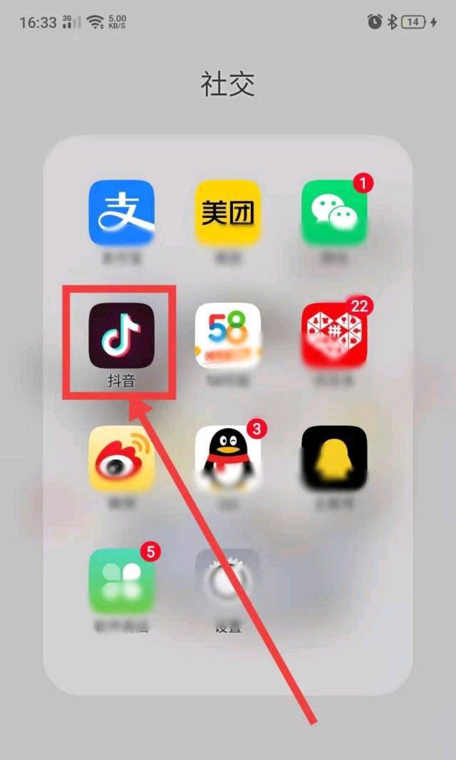 抖音怎么申請平臺介入？