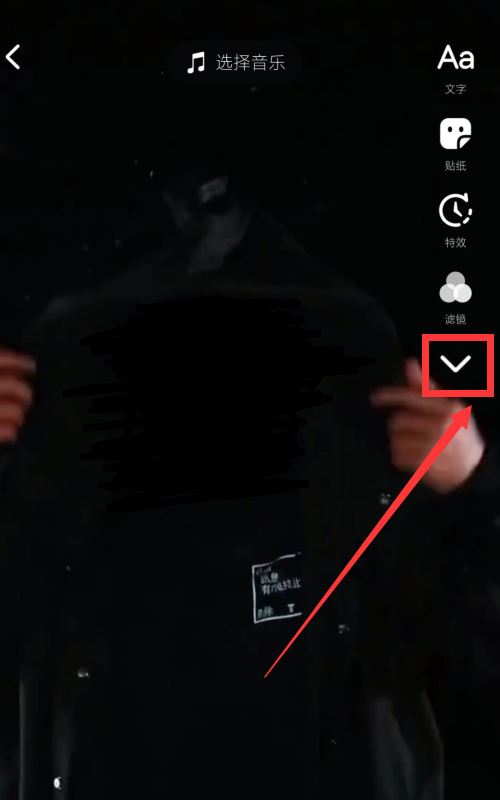 抖音底下的字不見了怎么恢復？