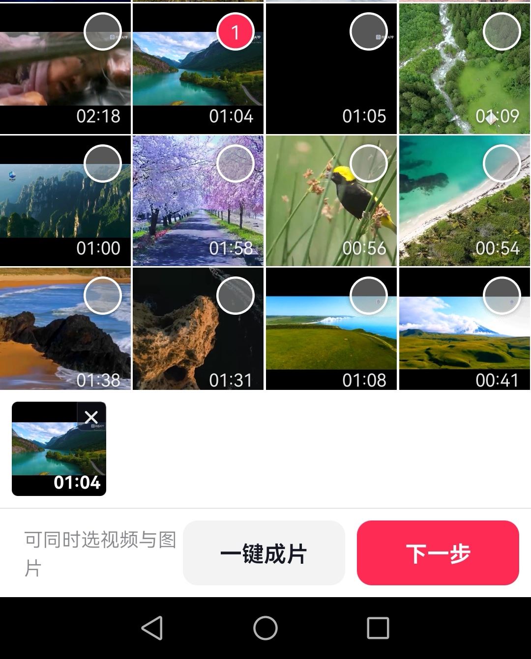 抖音怎么去掉視頻上的字？