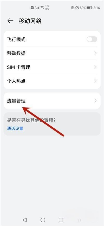 抖音進群顯示操作失敗怎么解決？