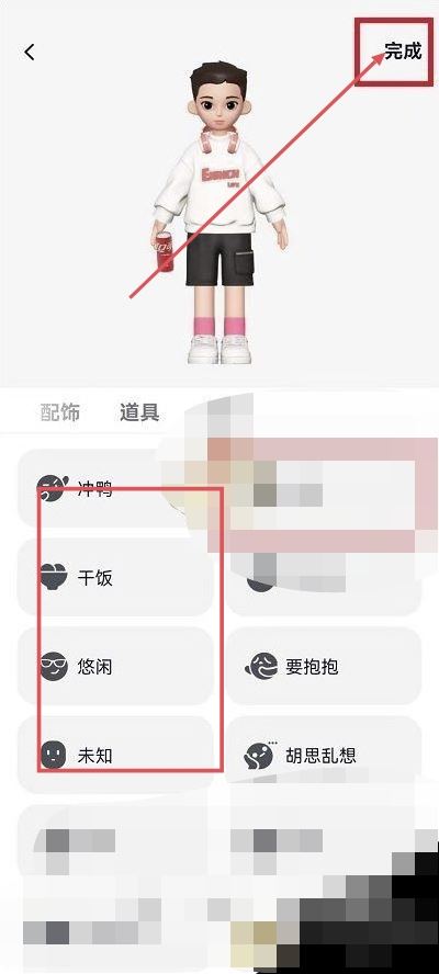 抖音心情狀態(tài)怎么設(shè)置？