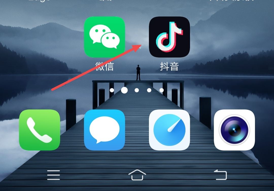 抖音場景特效怎么做？