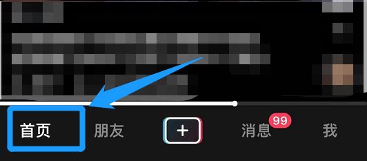 抖音音符怎么弄出來？