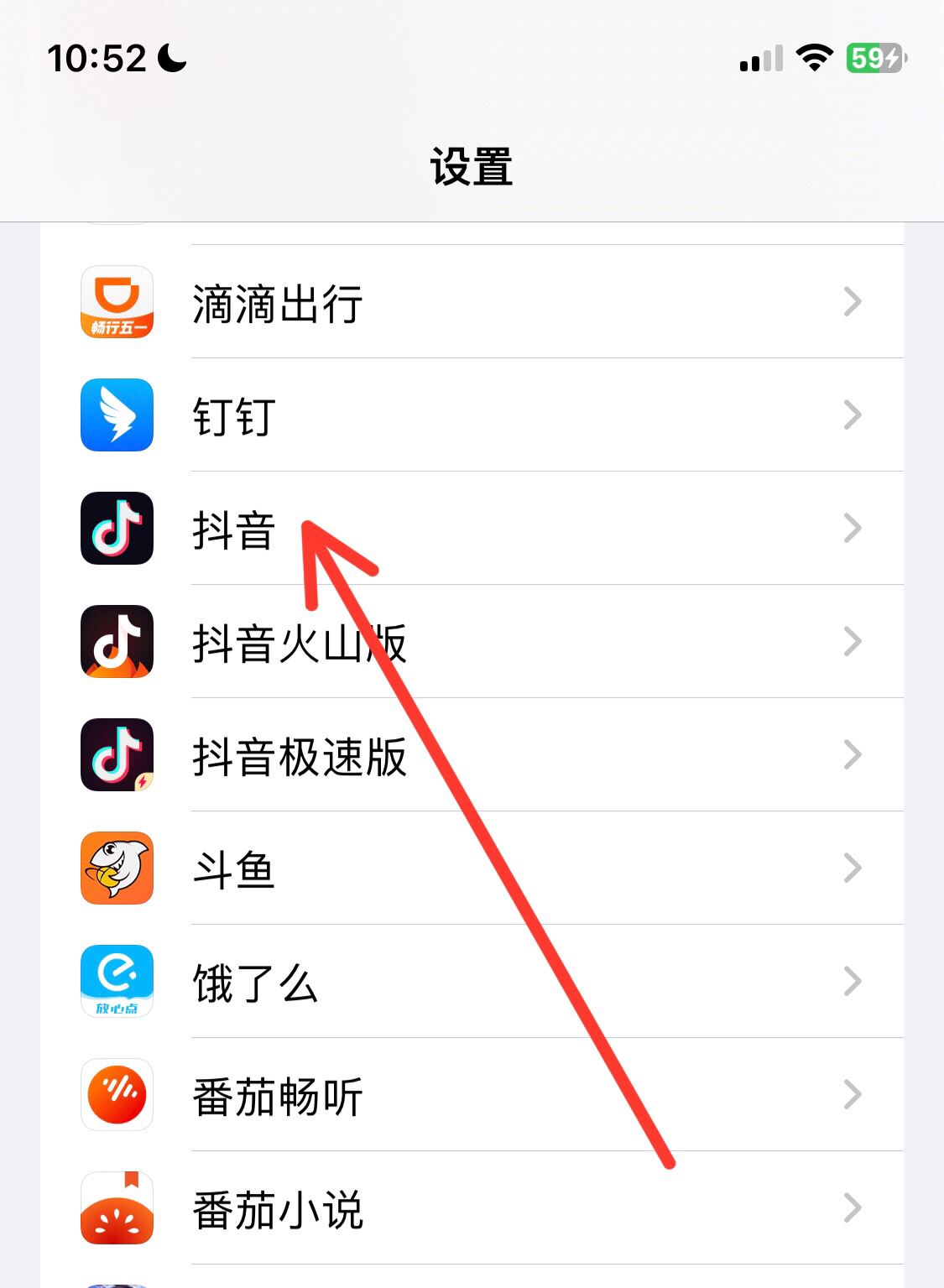 直播怎么把自己靜音？