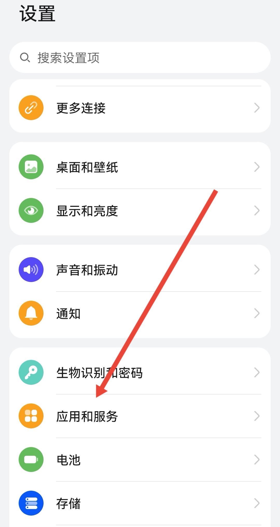 抖音耗電快怎么辦？