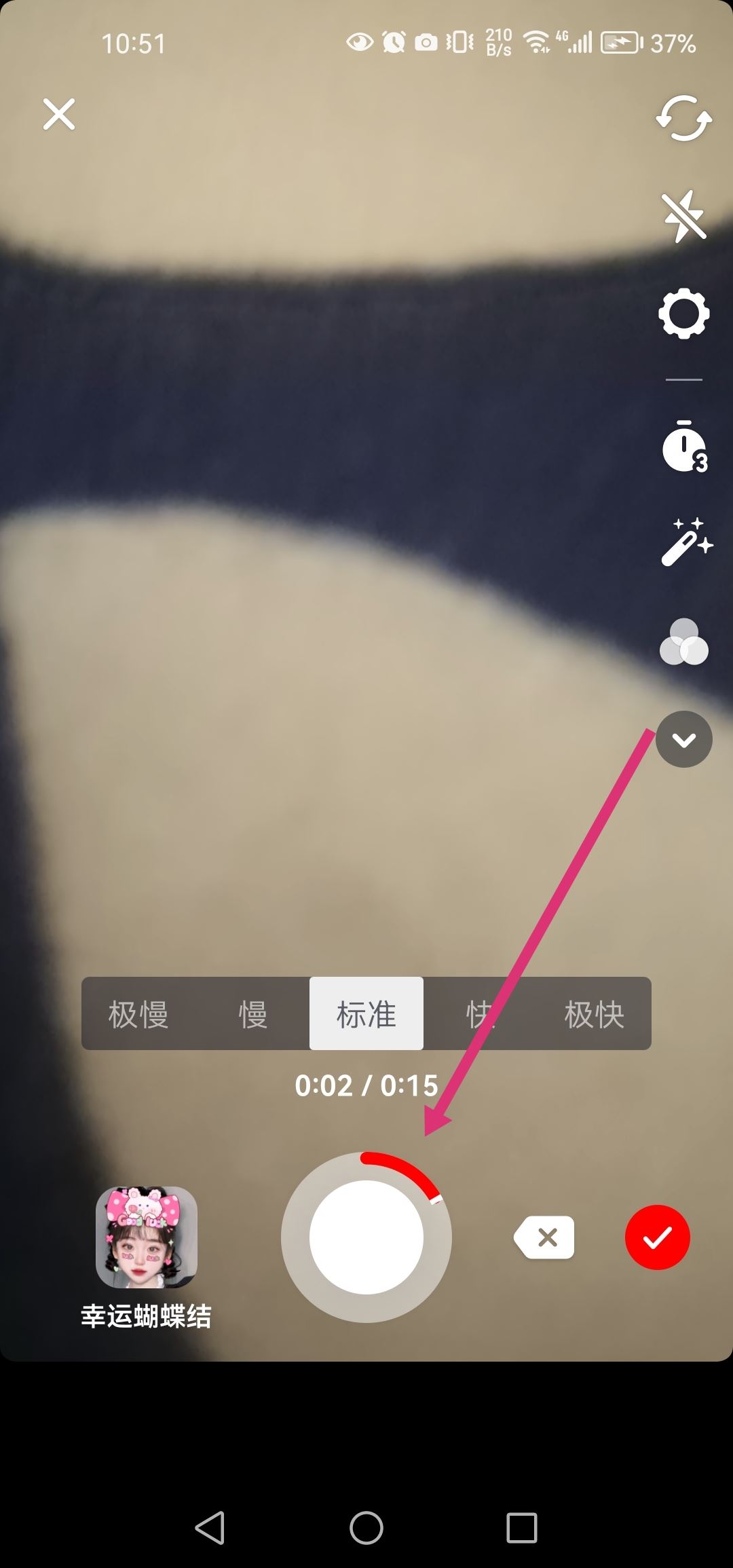 抖音怎么發(fā)兩段視頻不合并？