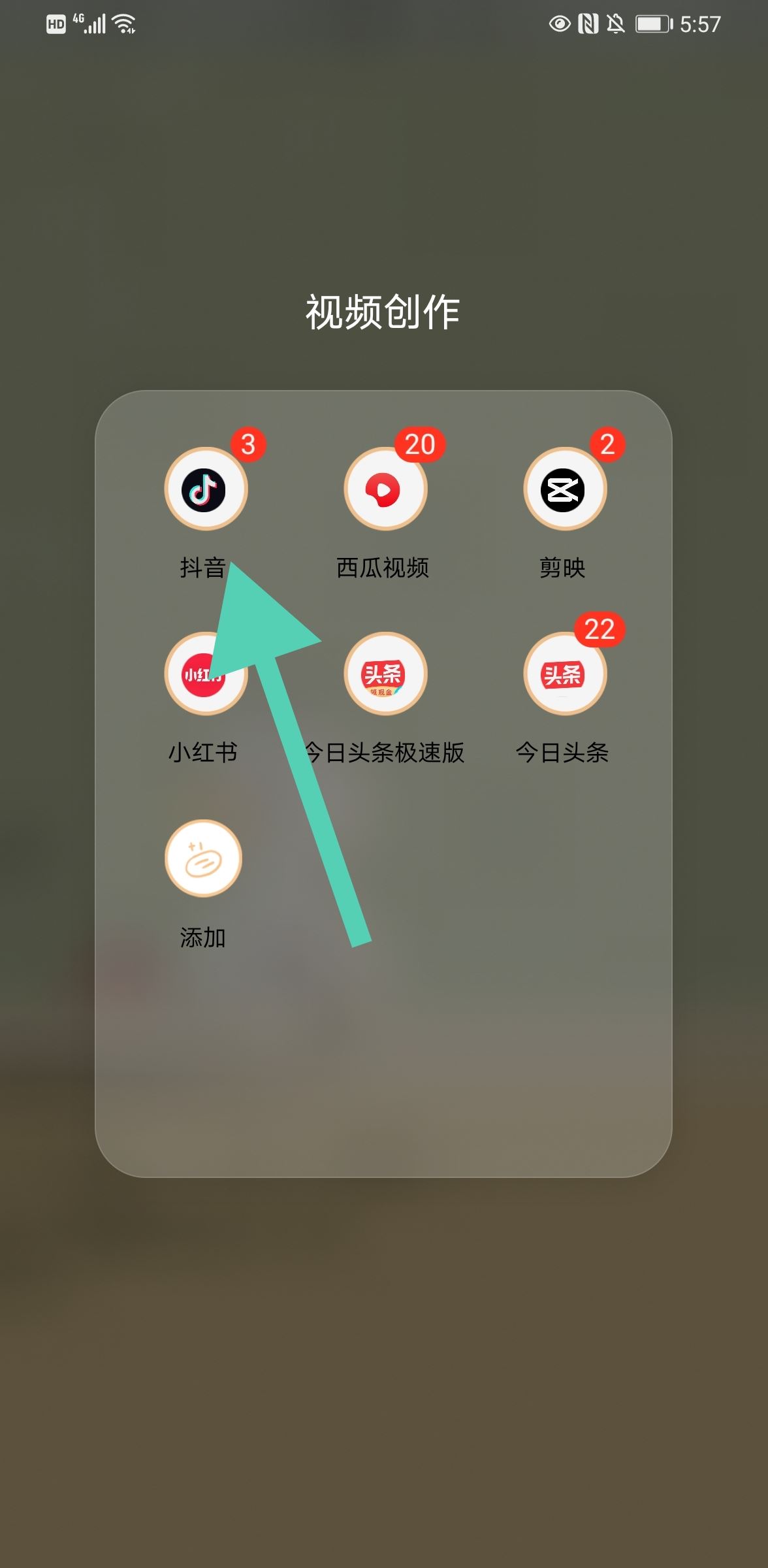 抖音商城快遞怎么看取貨碼？