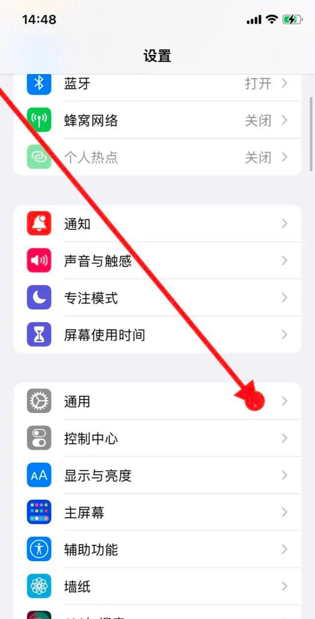 抖音耗電快怎么辦？