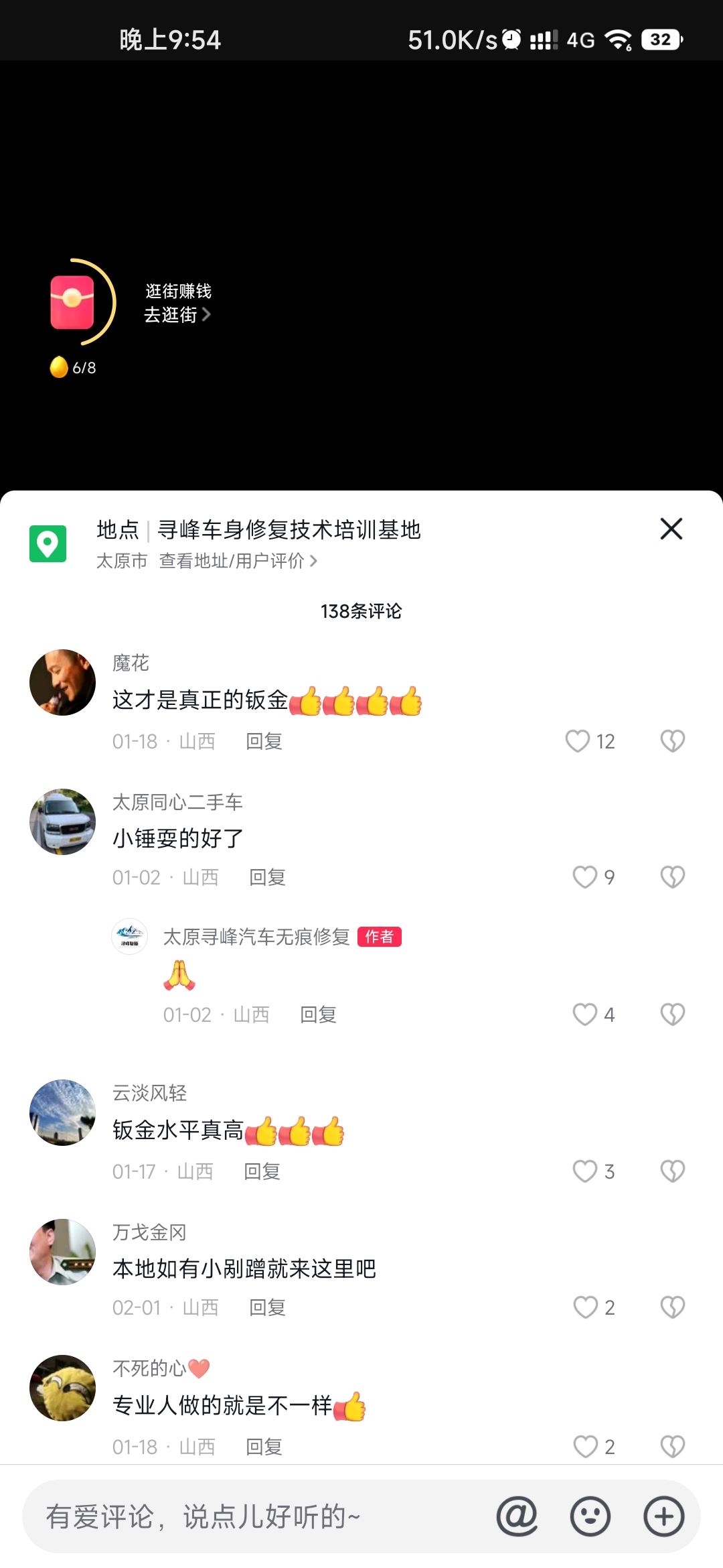 抖音bgm怎么知道歌名？