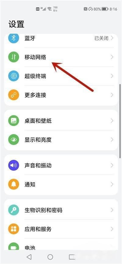 抖音進群顯示操作失敗怎么解決？