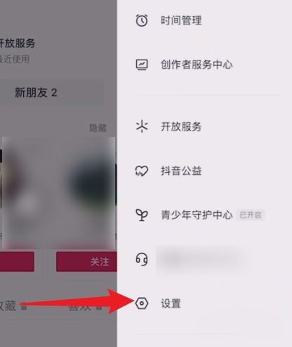 抖音pad模式怎么取消？