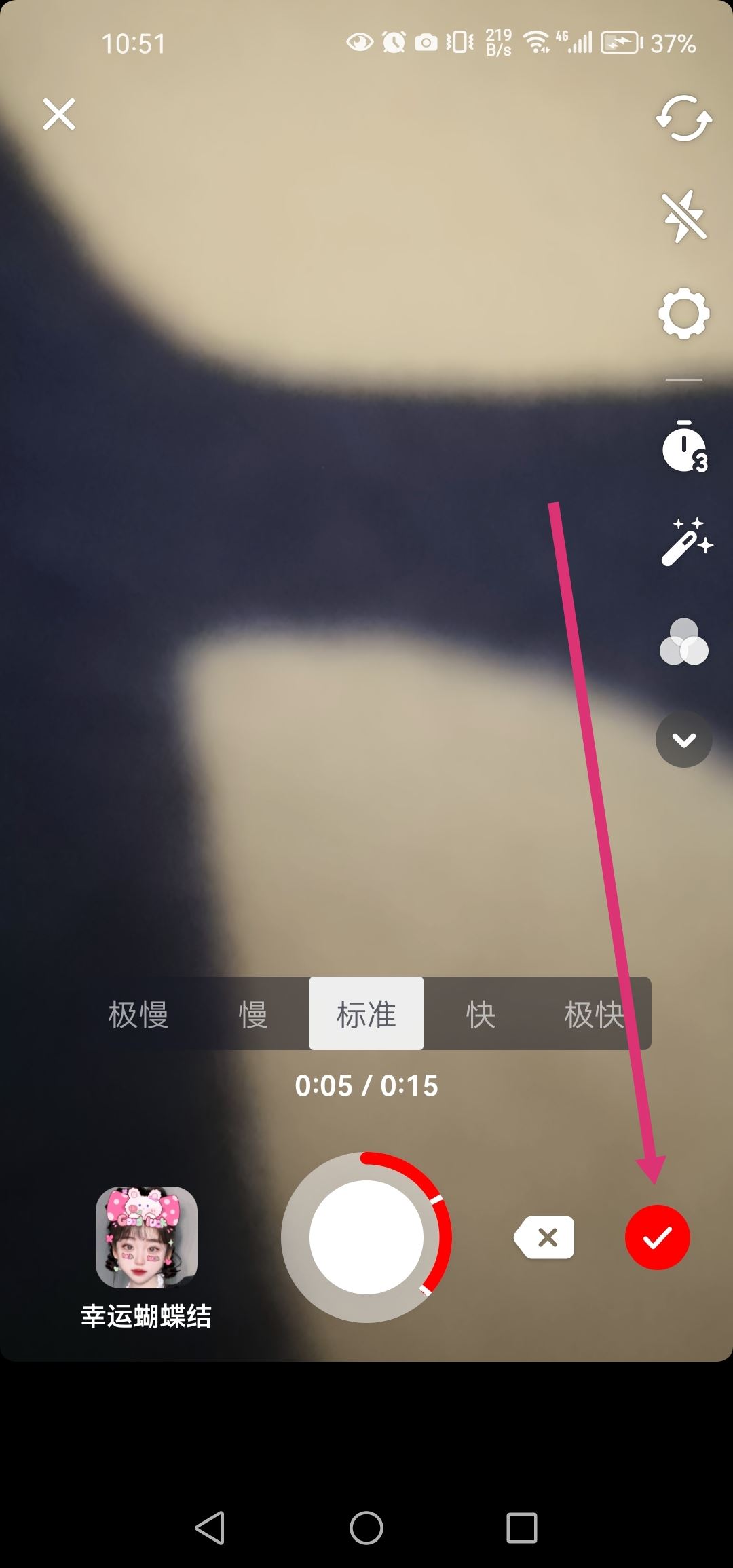 抖音怎么發(fā)兩段視頻不合并？