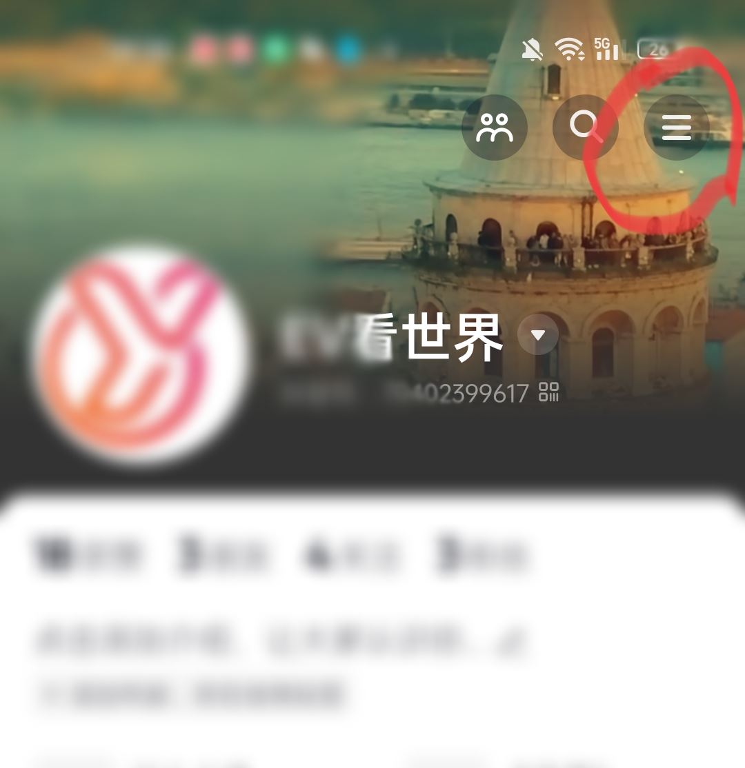 怎么重置抖音？