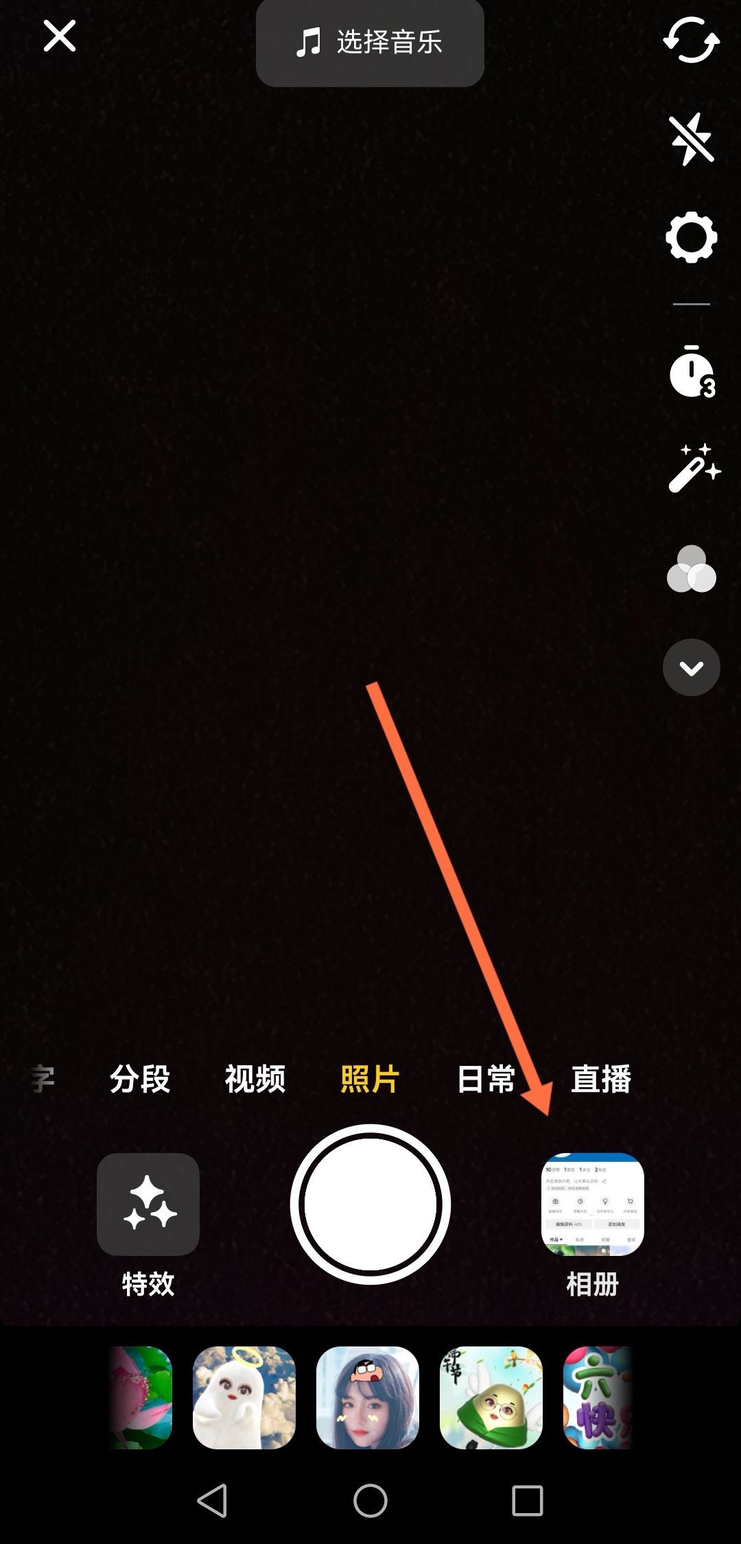 抖音怎么去掉原音換成配音？