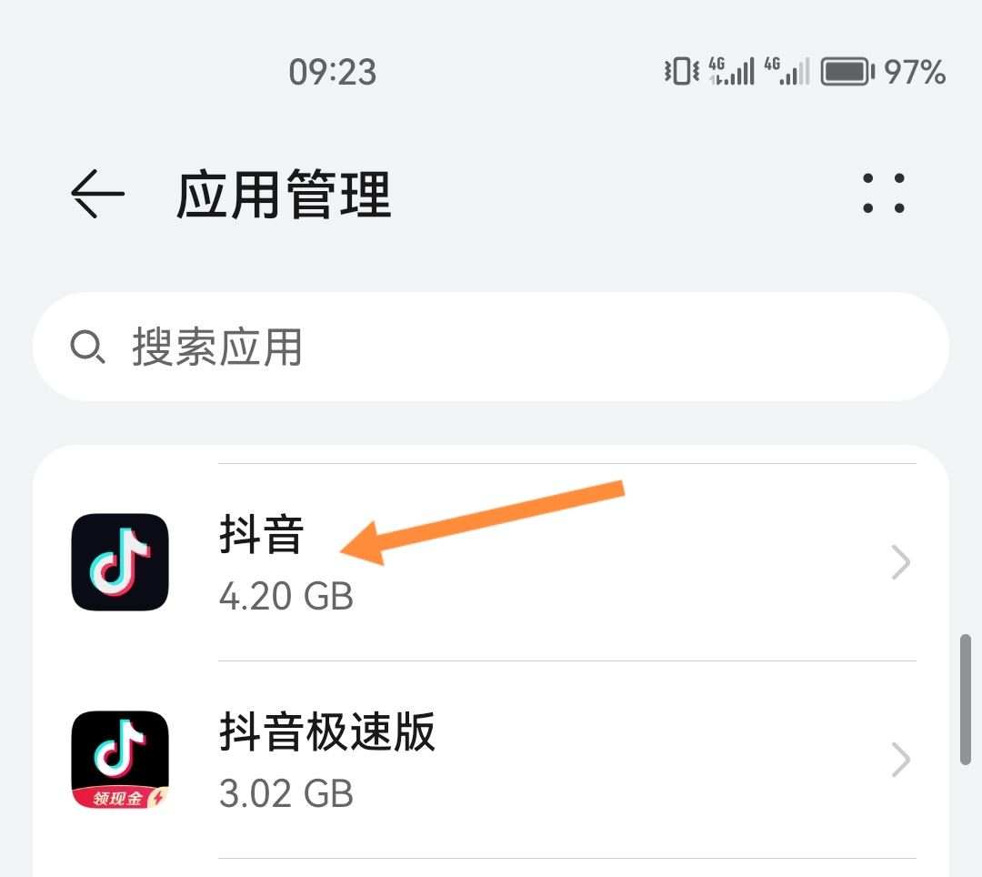 抖音怎么看更新版本？