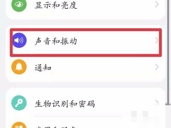 抖音聲音不可用了怎么辦？