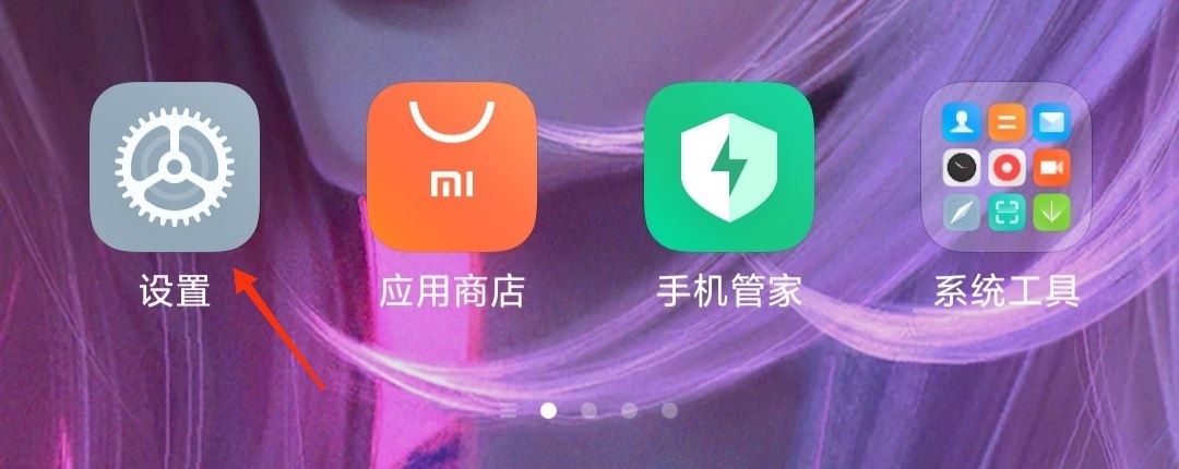 平板刷抖音怎么顯示全屏？