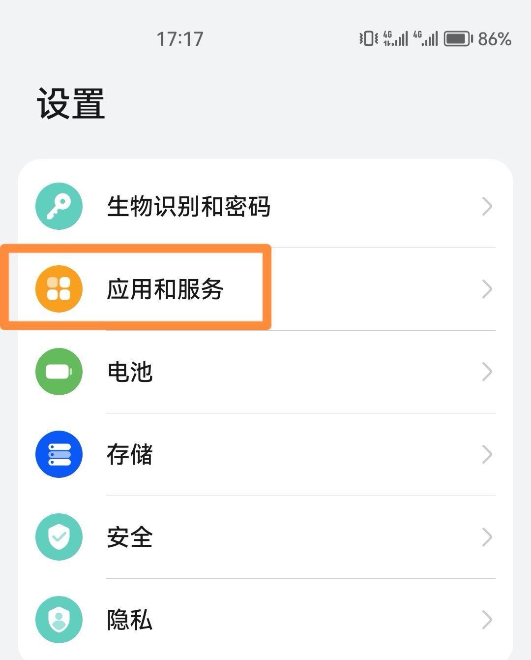 抖音怎么看更新版本？