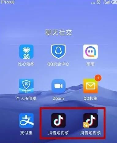 抖音分號怎么設(shè)置？