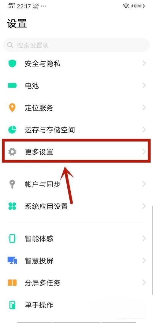 抖音自己暫停怎么回事？