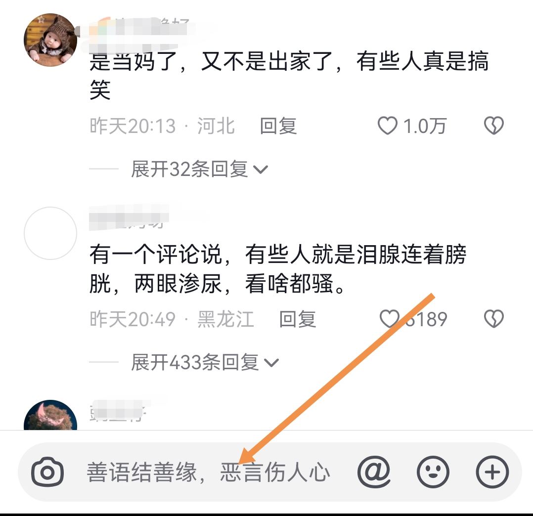 抖音怎么打出空白？