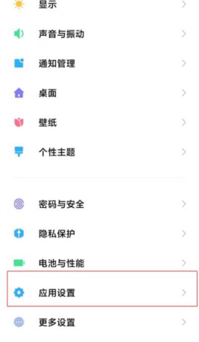 抖音分號怎么設(shè)置？