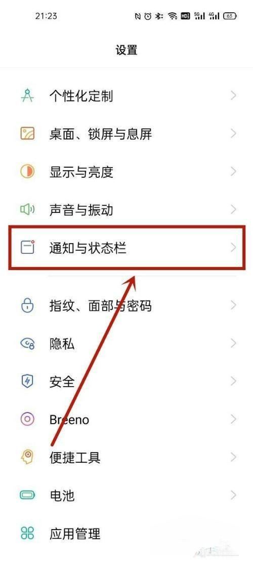 oppo如何把抖音音樂設(shè)置鈴聲？