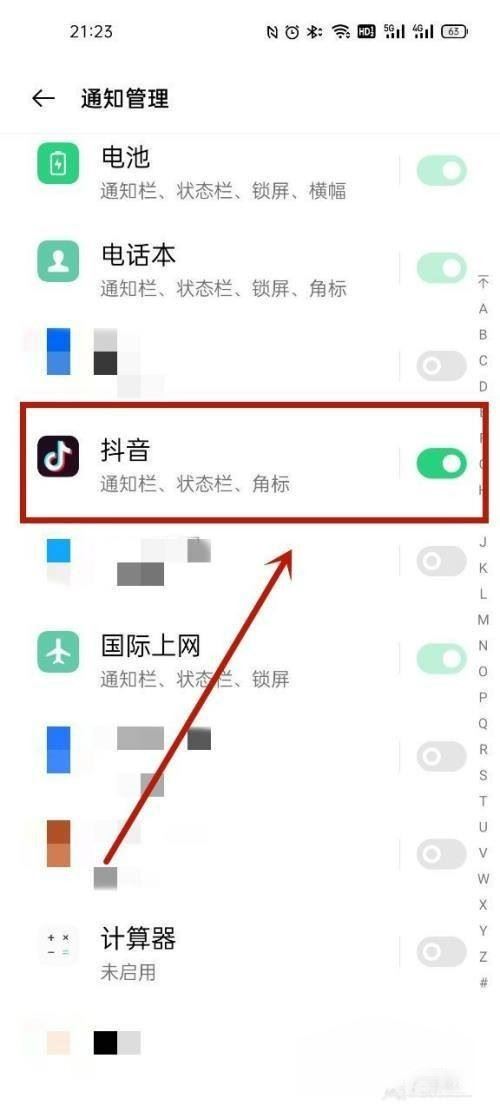 oppo如何把抖音音樂設(shè)置鈴聲？