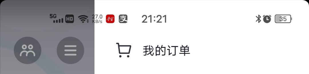 抖音買東西拒收快遞怎么申請？