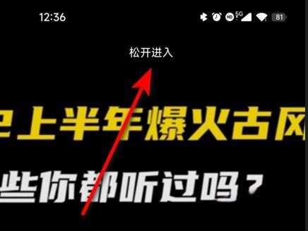 抖音一暫停文字就看不到了怎么不讓文字消失？