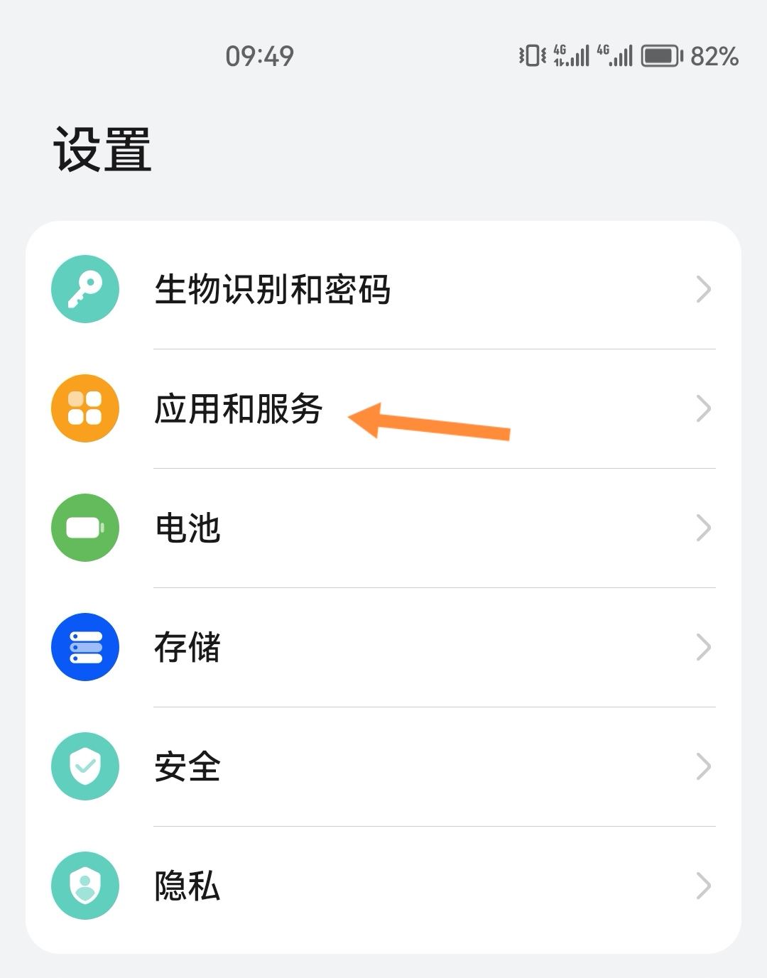 抖音怎么深度清理內(nèi)存？